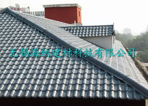 专业解析1050型合成树脂瓦 高性能建筑材料的制造与应用