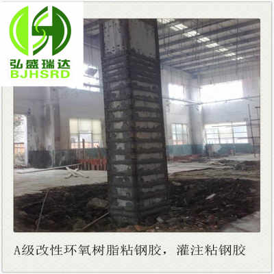 娄烦粘钢胶 高效可靠的新型建筑结构修补材料